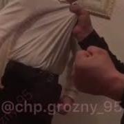 Чеченская Песня Ши Шо Дели Безам Буьйцуш