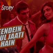 Neende Khul Jati Hai