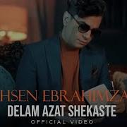 Delam Azat Shekasteh