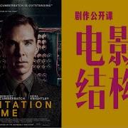 剧本