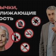 Старость