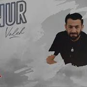 Enluh Valeh Qarxis