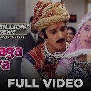 Dil Laga Liya Cover