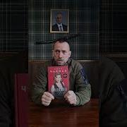 Бондианна