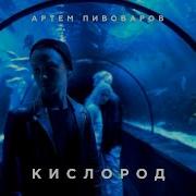 Kissларод