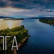 Волга Река