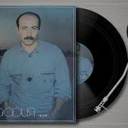 Эпитафия 1986