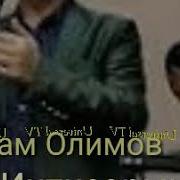 Гулар Тусманг Йулимни