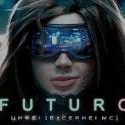 Цефей 2021