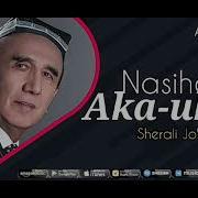 Ака Ука Хакида Шерлар