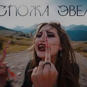 Музыка Можно