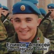 Салтаксем