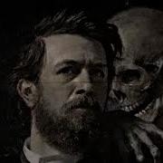 Me And The Devil Slowed