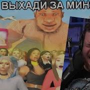 Reborn Project В Gta Samp Реакция На Strayf