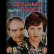 Ишдаги Ишк Кушиги