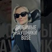 Bose Bose 3644