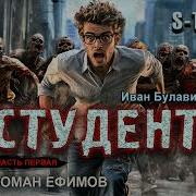 Стикс Прятки