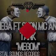 Шон Мс Хакорат