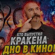 Клим Жуков