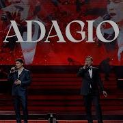 Александро Сафино Адажио