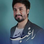 Shalat Ragheb