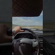 Покрышки Шумят Негромко Песня