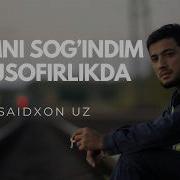 Замин Маскан Сенга Осмон Узинг Саидхон Уз