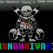 Shanghaivania