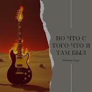 Таня Malodan Sergii