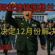 1060期老灯