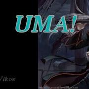 Knightcore Whats My Name Male Deeper Nightcore Version