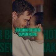 Eru Xotin Yotish