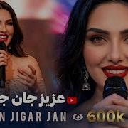 Nawa Musik Aziz Jan Jegar Jan Mp3 Skachat Besplatno
