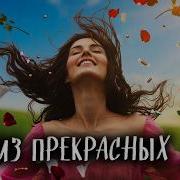 Эх Ты Женская Любовь Гитара И Ветер