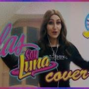 Rina S Cover Alas