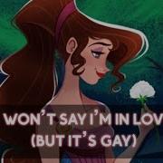 Gay Cover