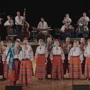 Біля Річки Біля Броду Набирала Дівка Воду