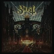 Absolution Ghost