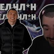 Лебро