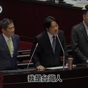 闽南语
