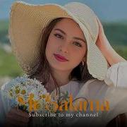Yakhan Mr Salama Je T Aime Toujours Original France Romantic Version