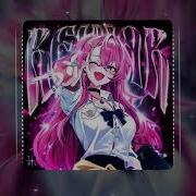 Reinar