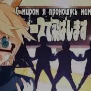 Plus Danshi Len