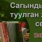 Рыспай Абдыкадыров