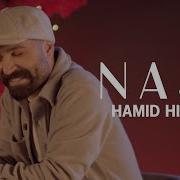 Hamid Hirad Naji Minus