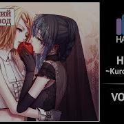Kuro No Chikai Rus