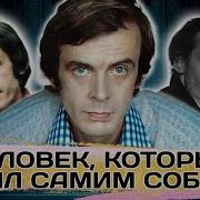Георгий Тараторкин