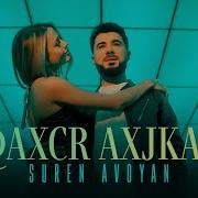 Qaxcr Axjkan