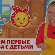 Сказки Лого
