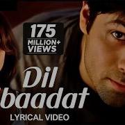 Dil Ibadat Kar Raha Hai